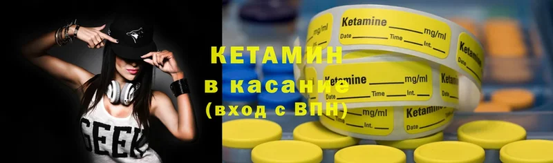 продажа наркотиков  Нея  ссылка на мегу зеркало  Кетамин ketamine 